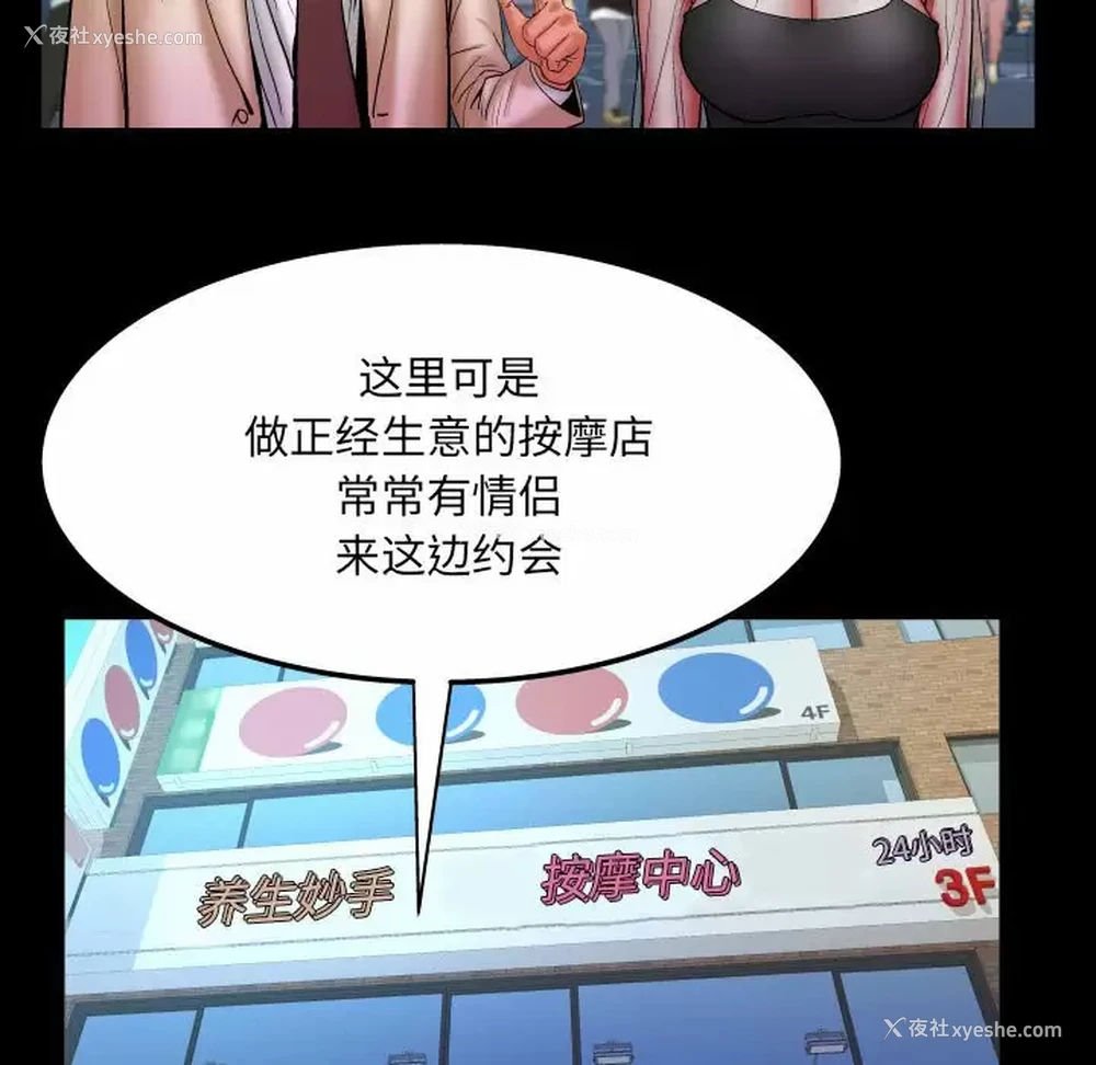 45P - 婶婶