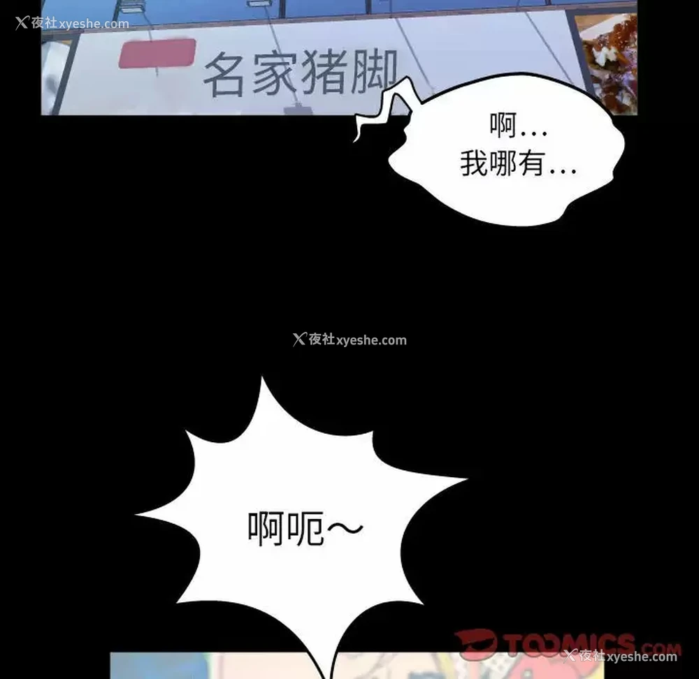 46P - 婶婶