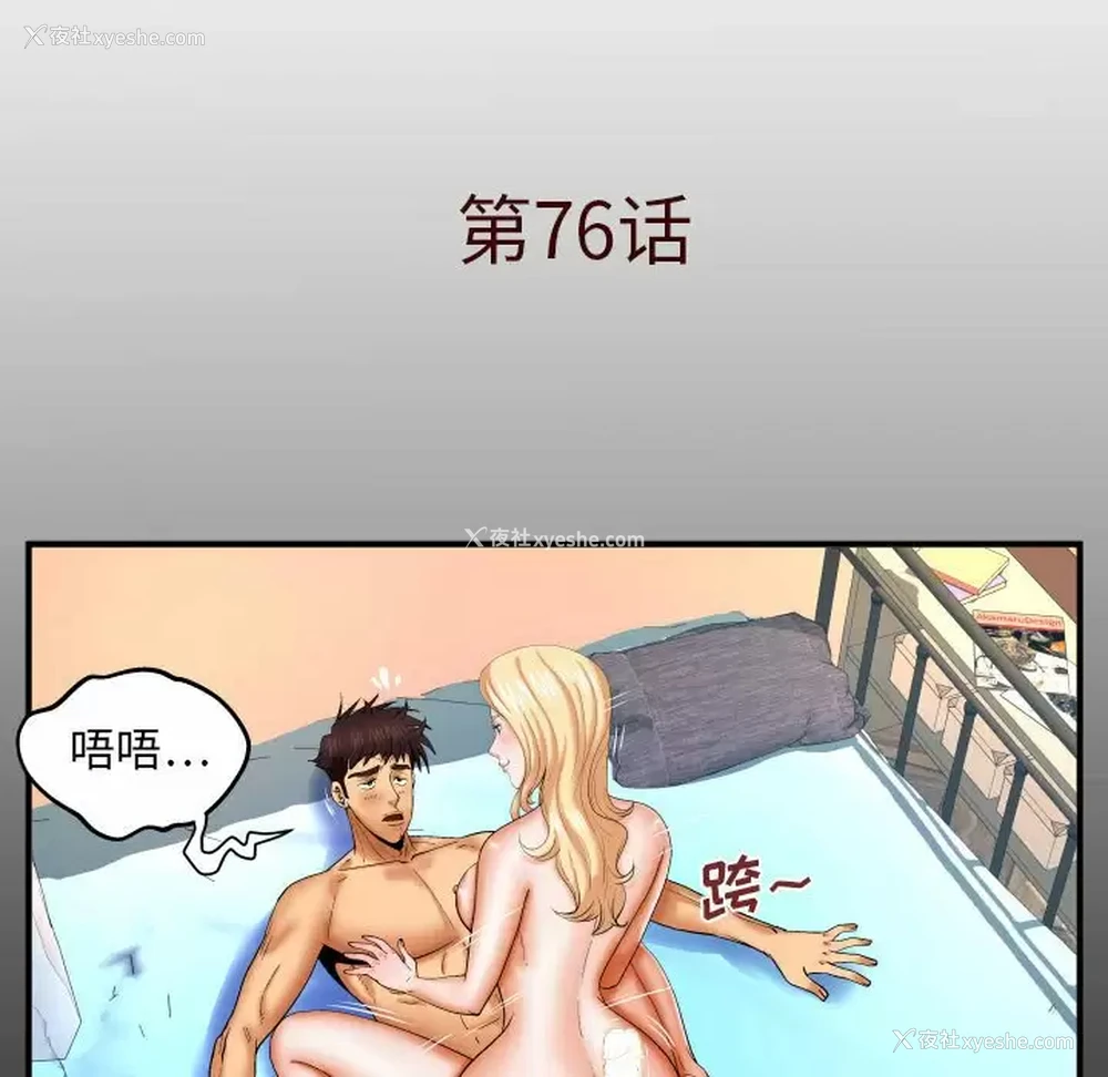 5P - 婶婶