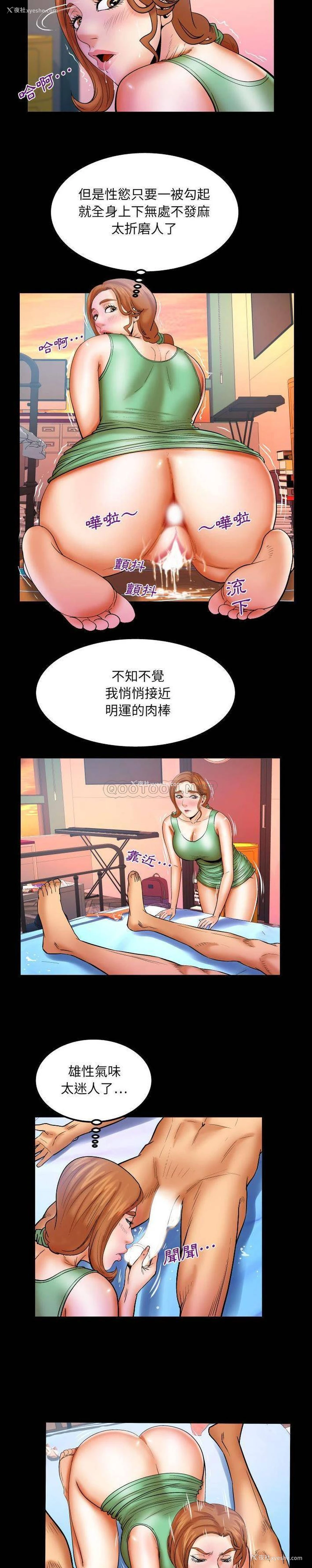 10P - 婶婶