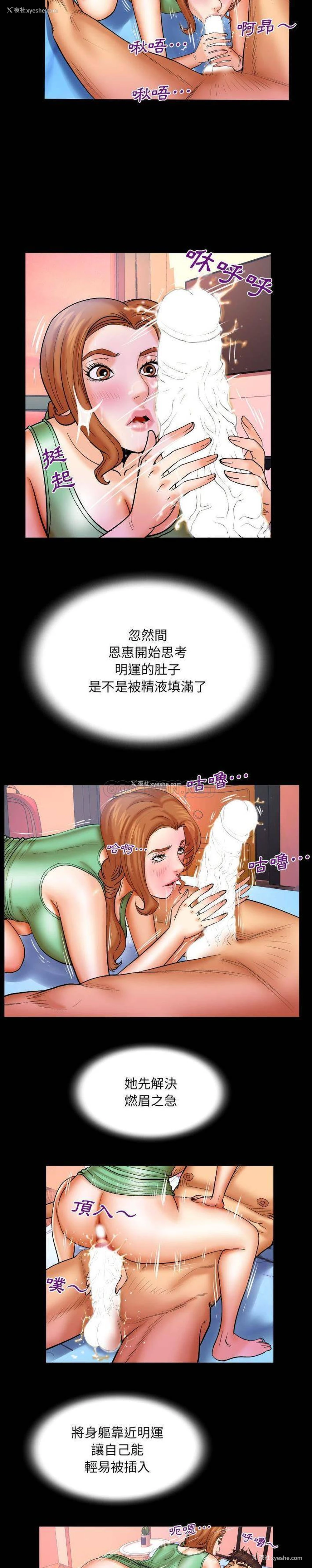 11P - 婶婶