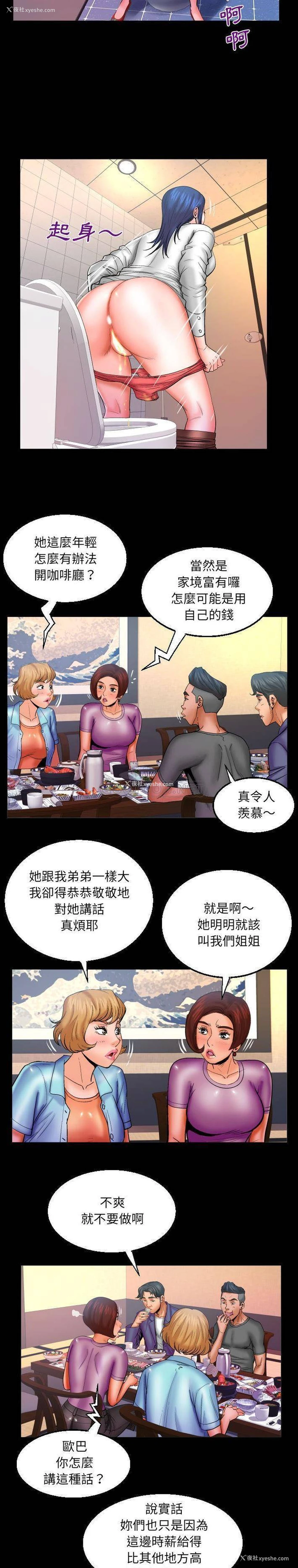 12P - 婶婶
