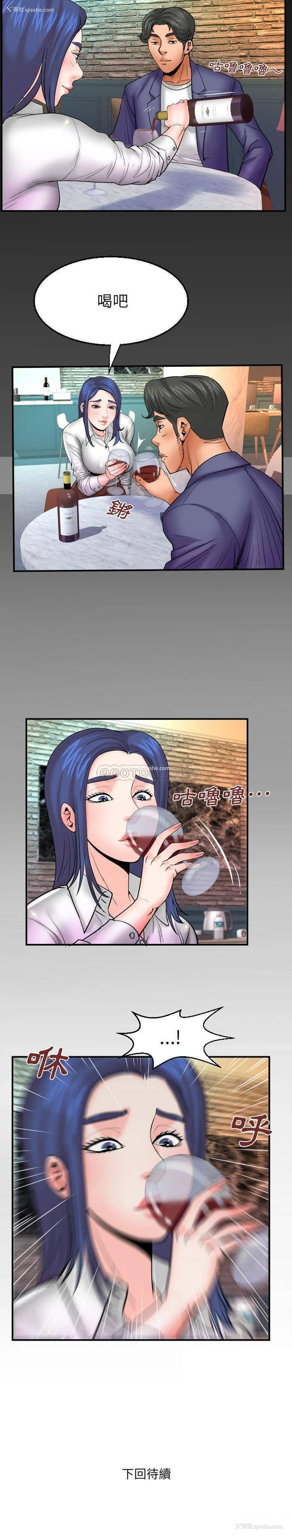 16P - 婶婶