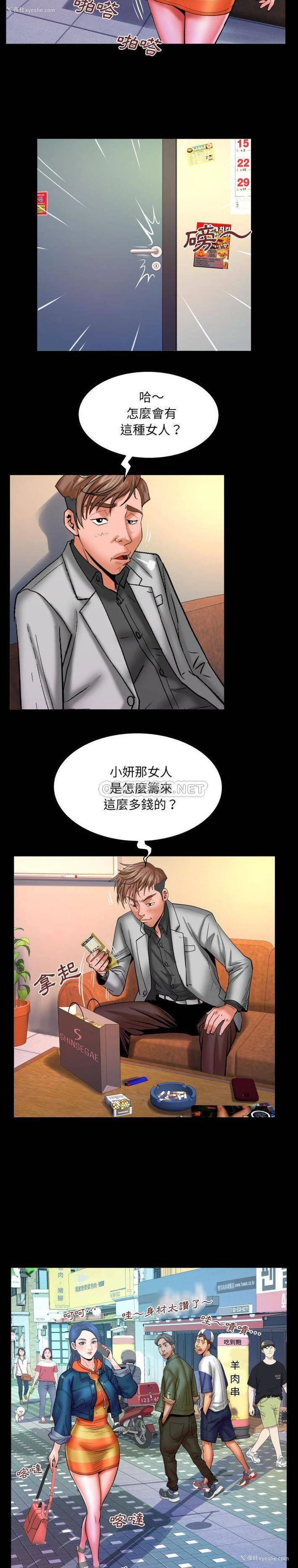 7P - 婶婶