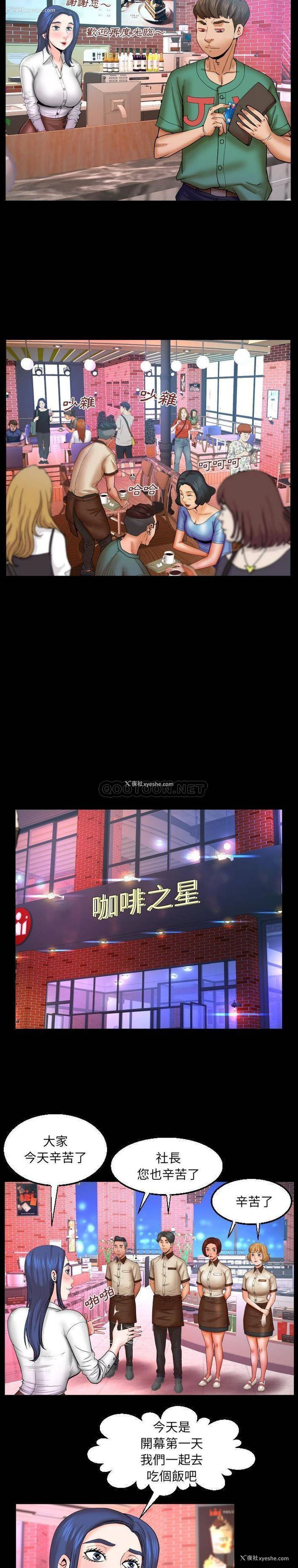 9P - 婶婶