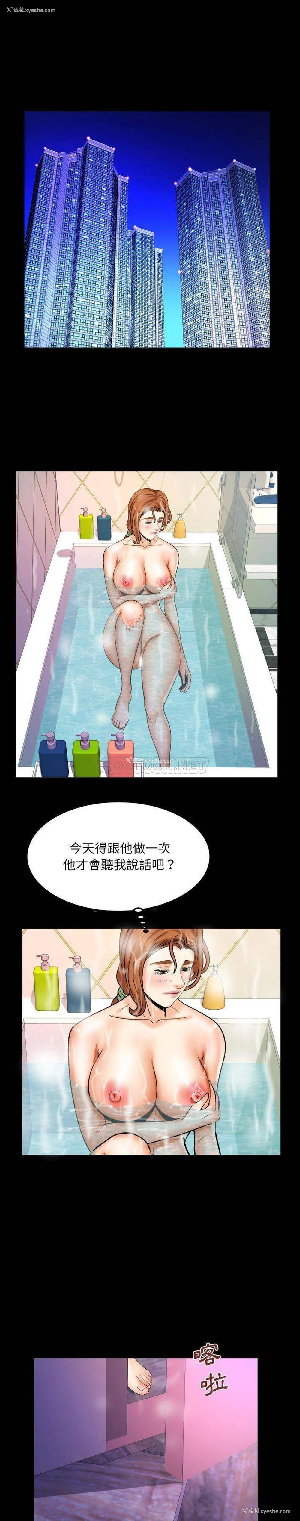 11P - 婶婶