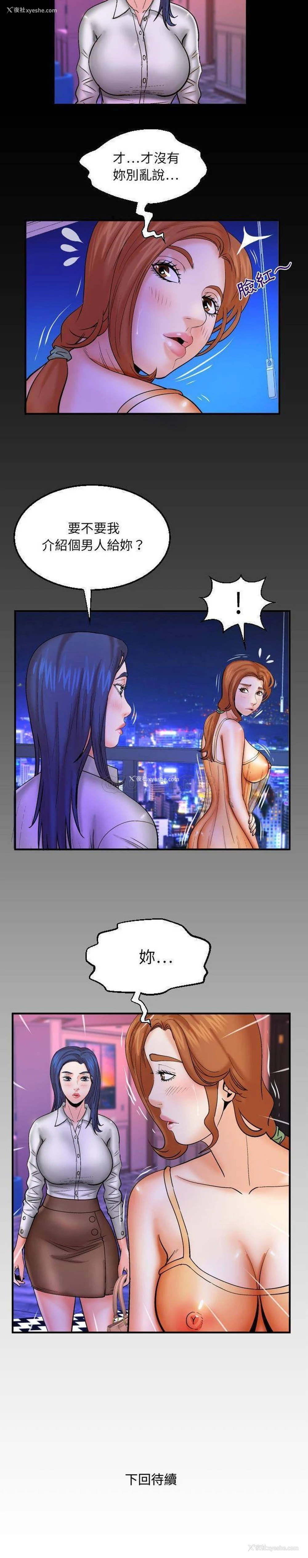 16P - 婶婶
