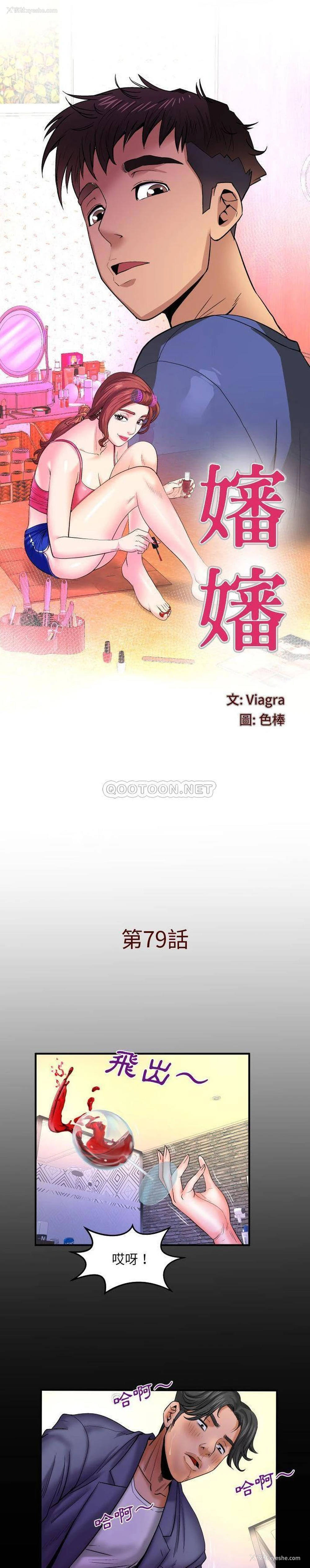 1P - 婶婶