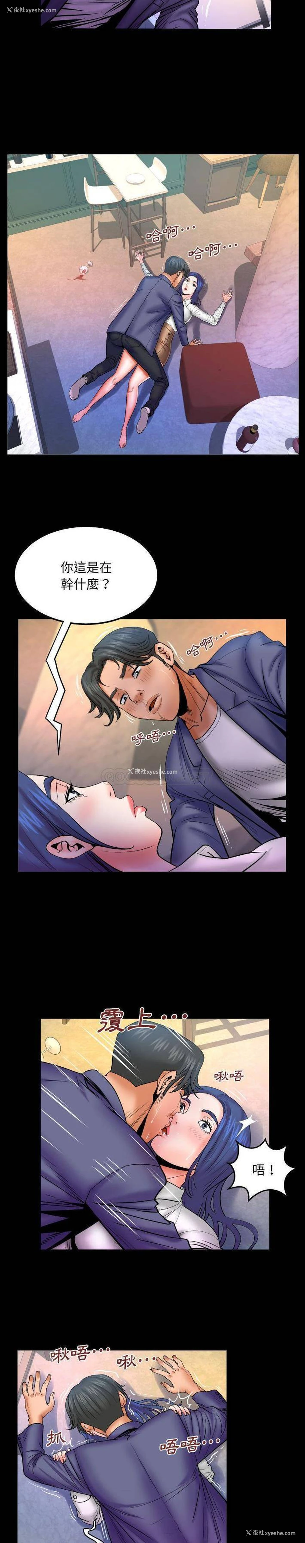 2P - 婶婶