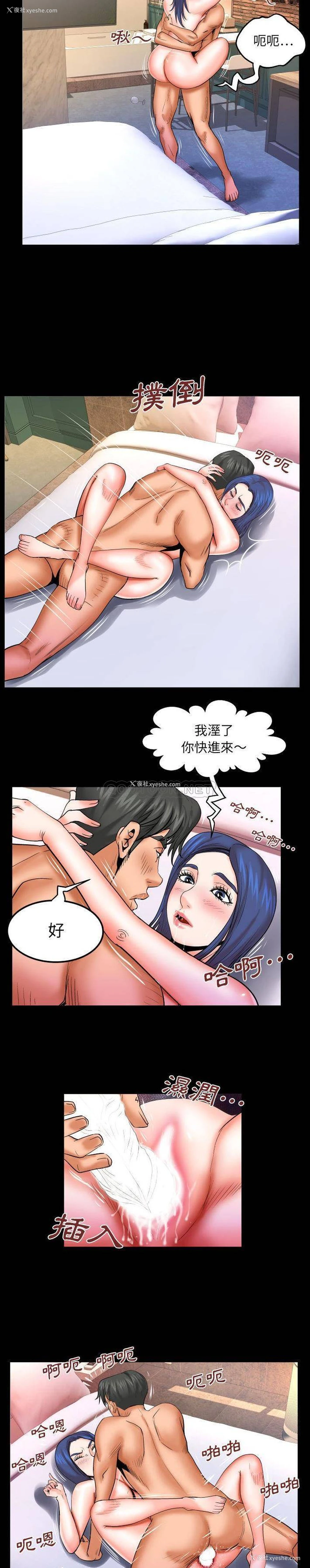 5P - 婶婶