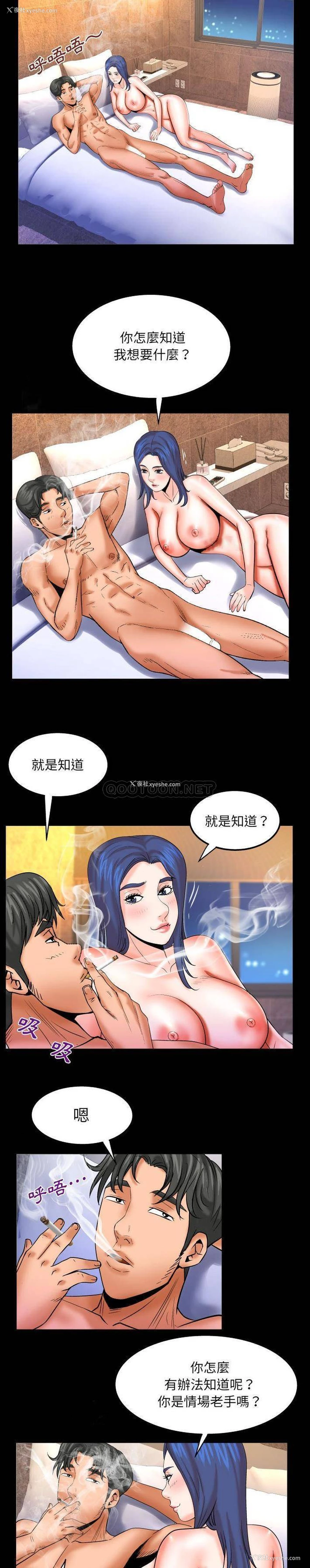 9P - 婶婶