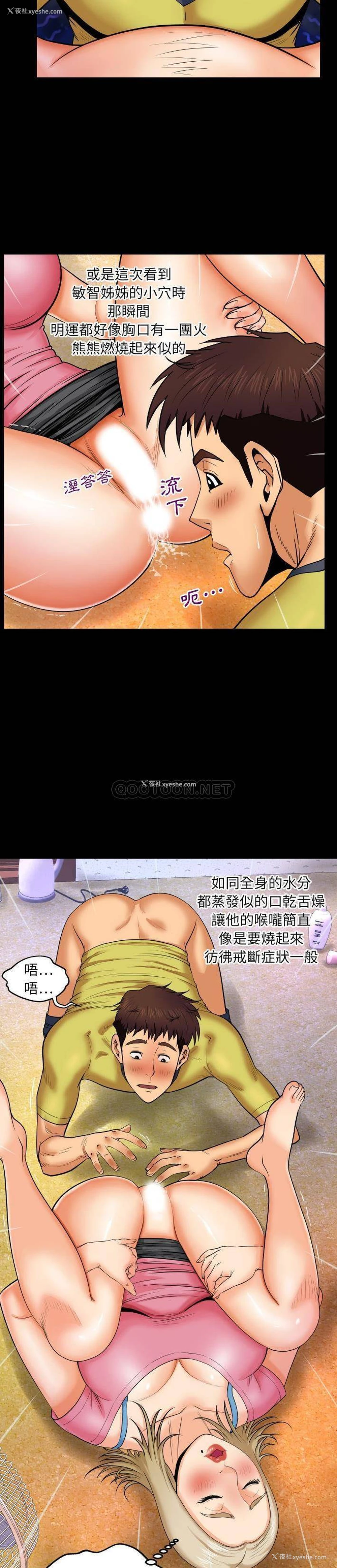 10P - 婶婶