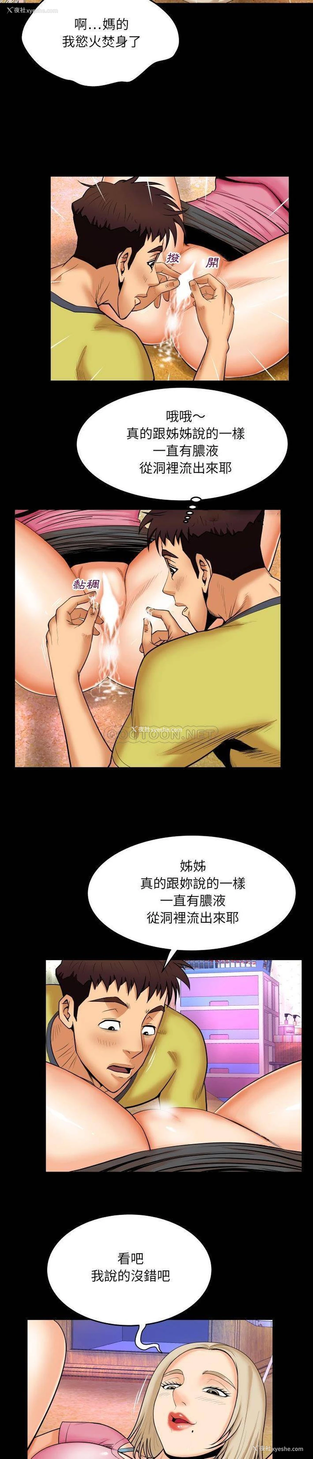 11P - 婶婶