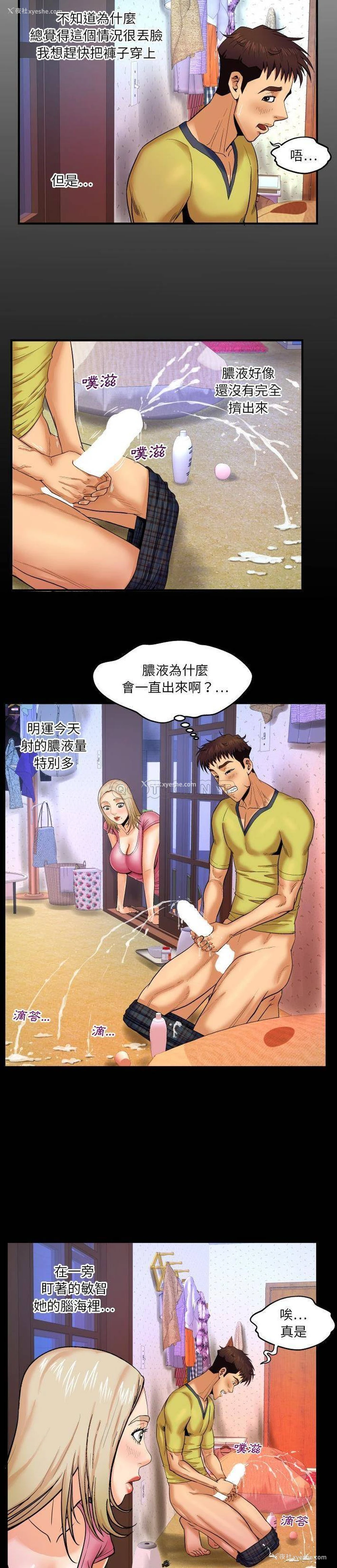 2P - 婶婶