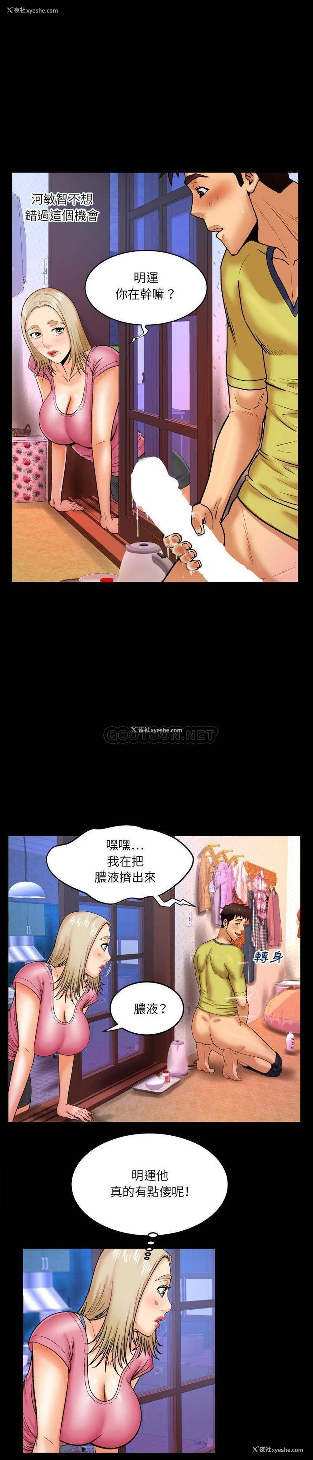 4P - 婶婶