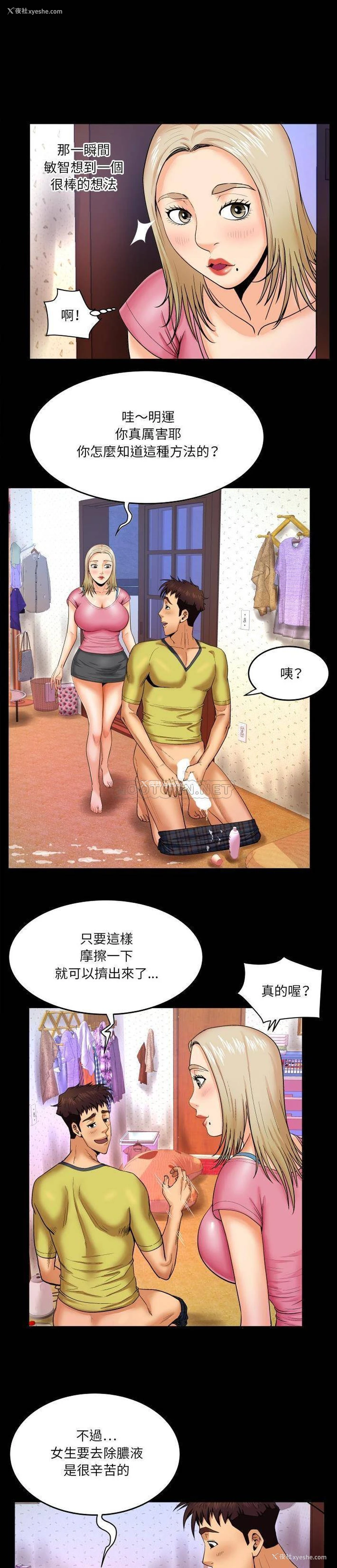 5P - 婶婶