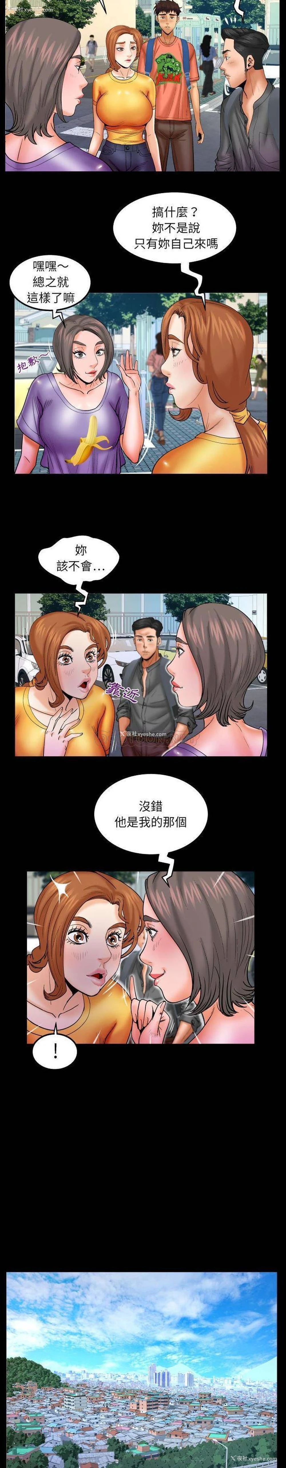 10P - 婶婶