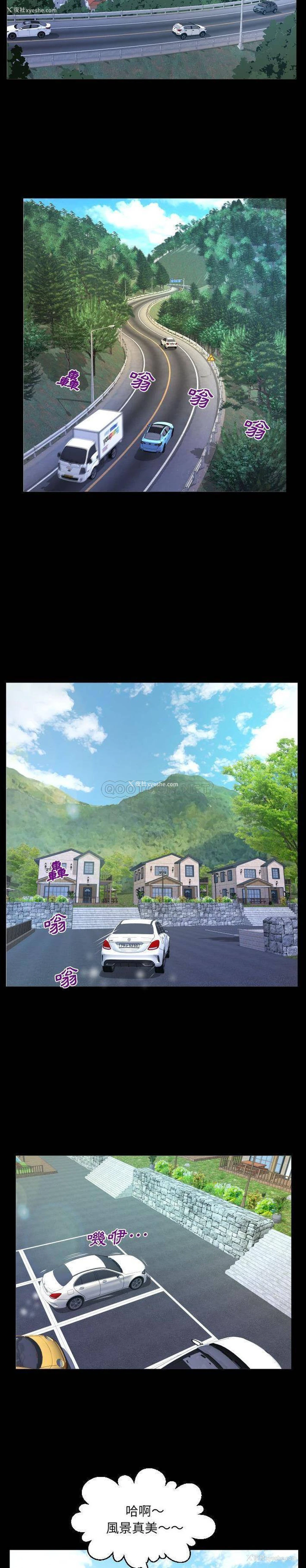 11P - 婶婶