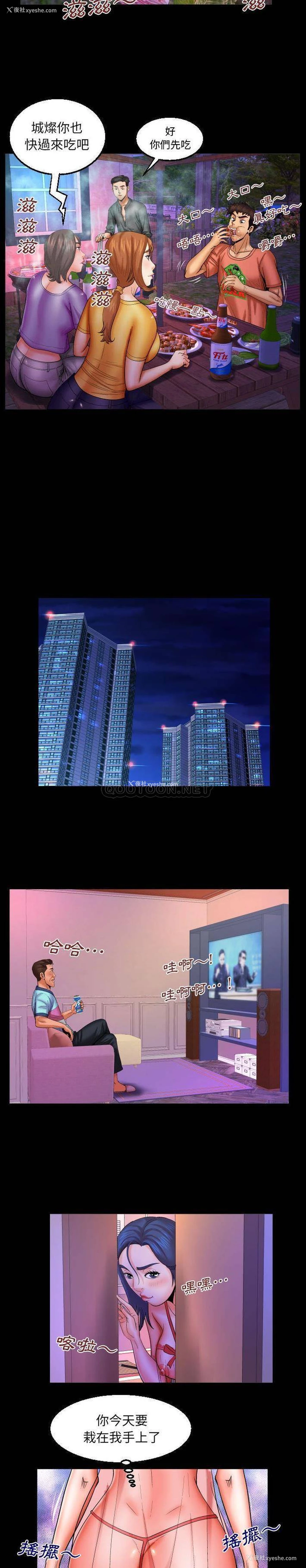 13P - 婶婶