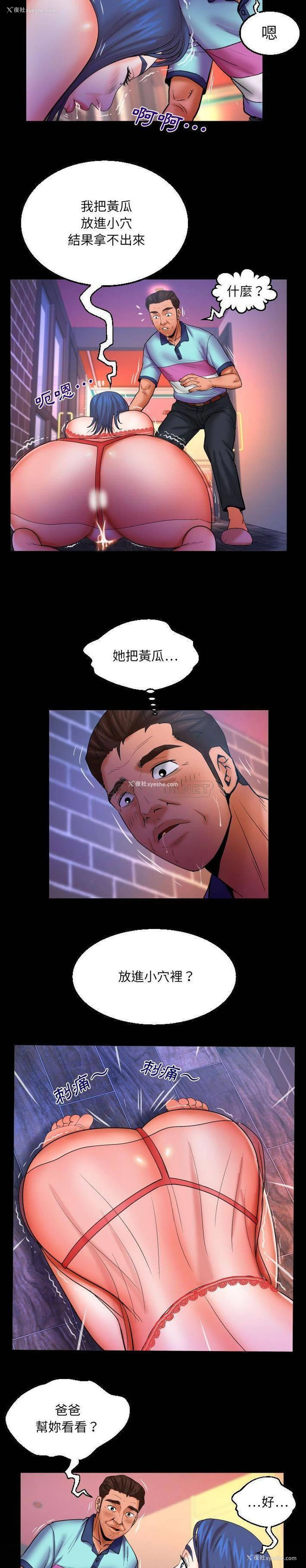 15P - 婶婶