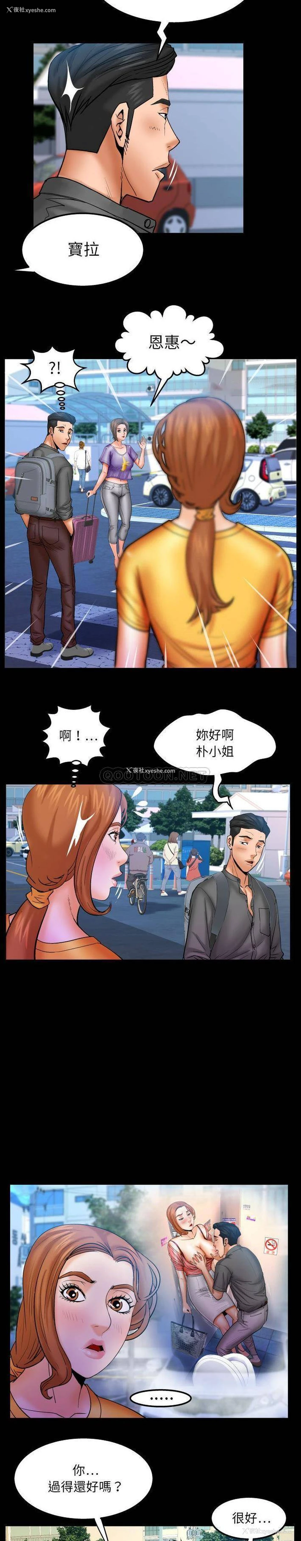 9P - 婶婶