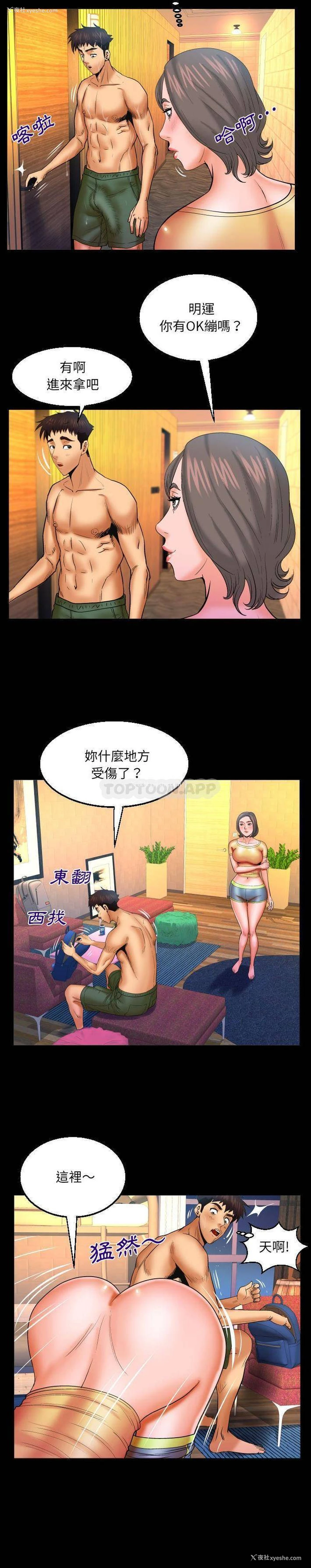 11P - 婶婶