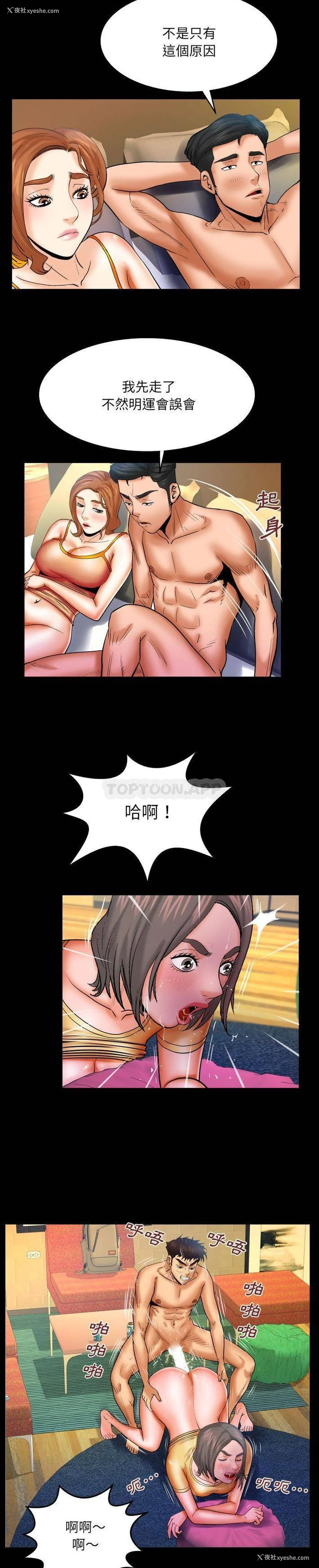 10P - 婶婶