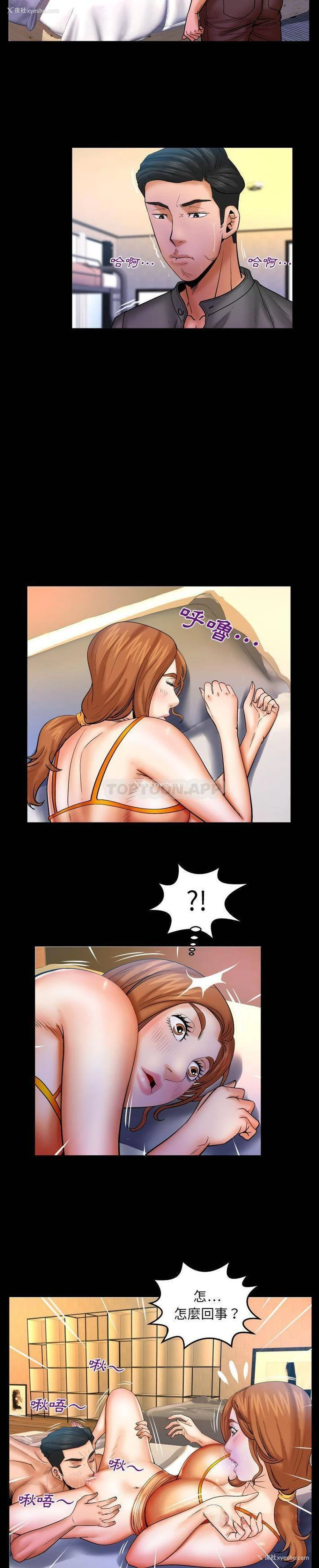 3P - 婶婶