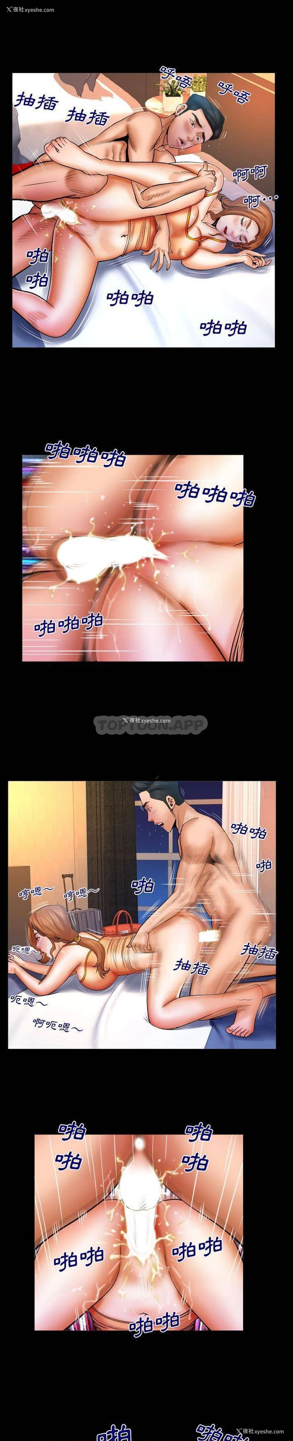 7P - 婶婶