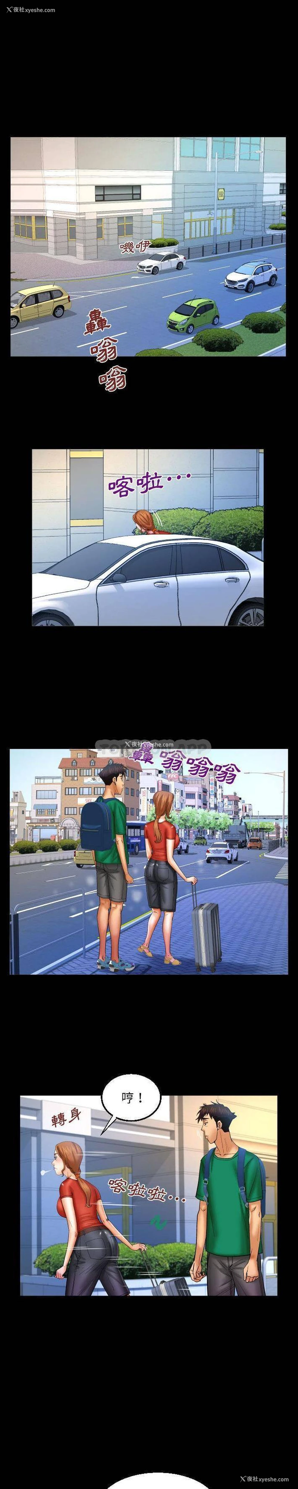 10P - 婶婶