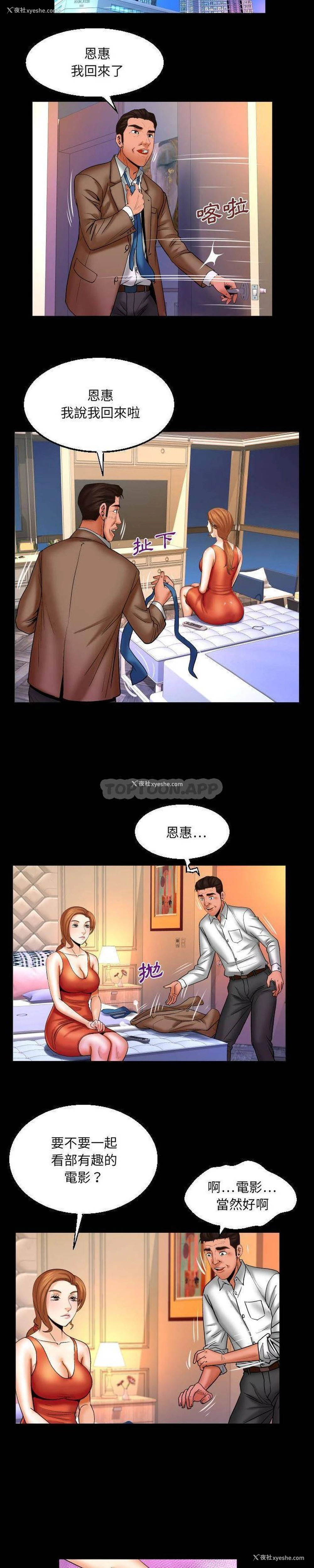 12P - 婶婶