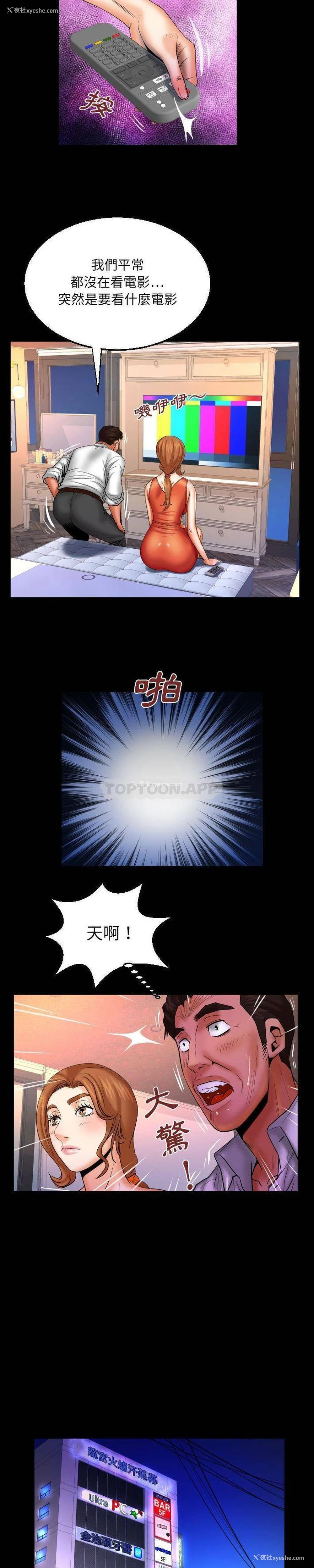 13P - 婶婶