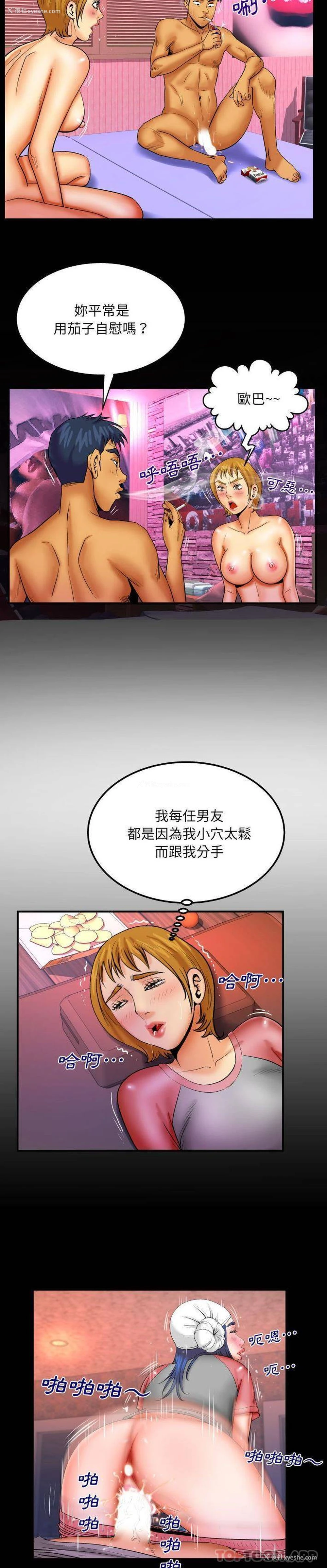 10P - 婶婶