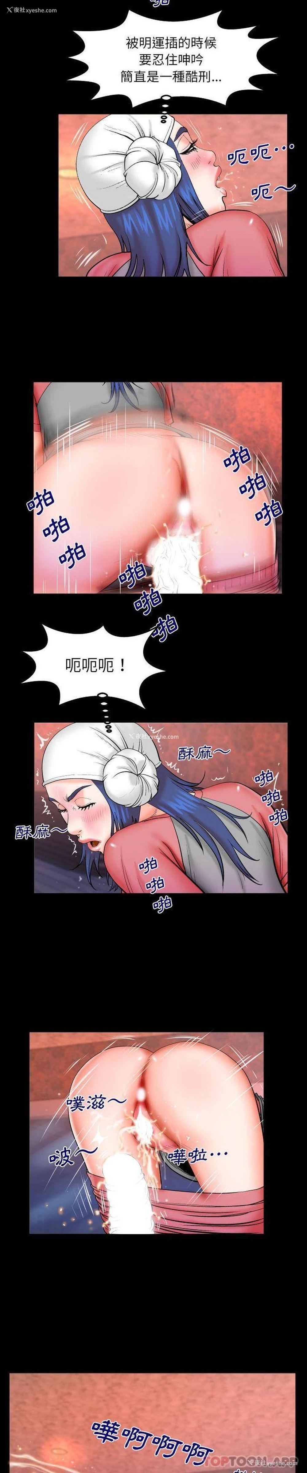 11P - 婶婶