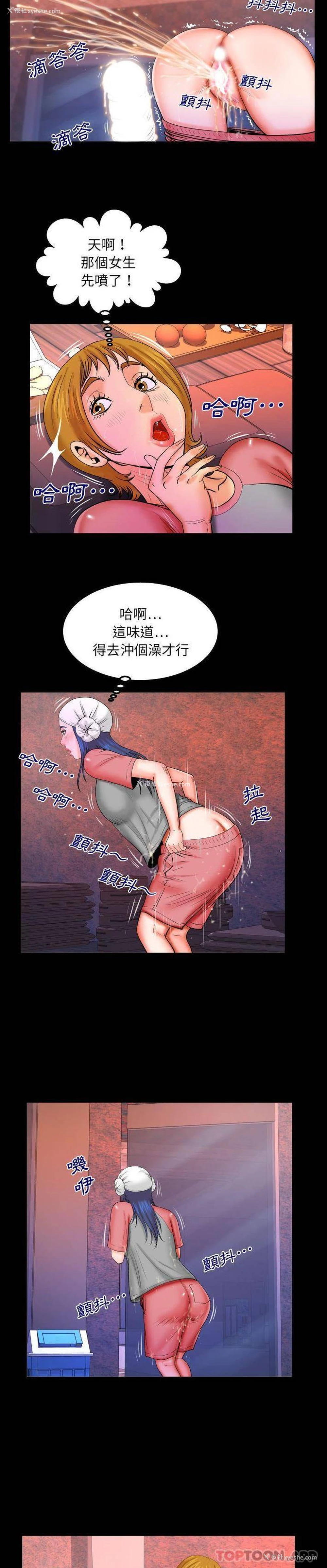 12P - 婶婶