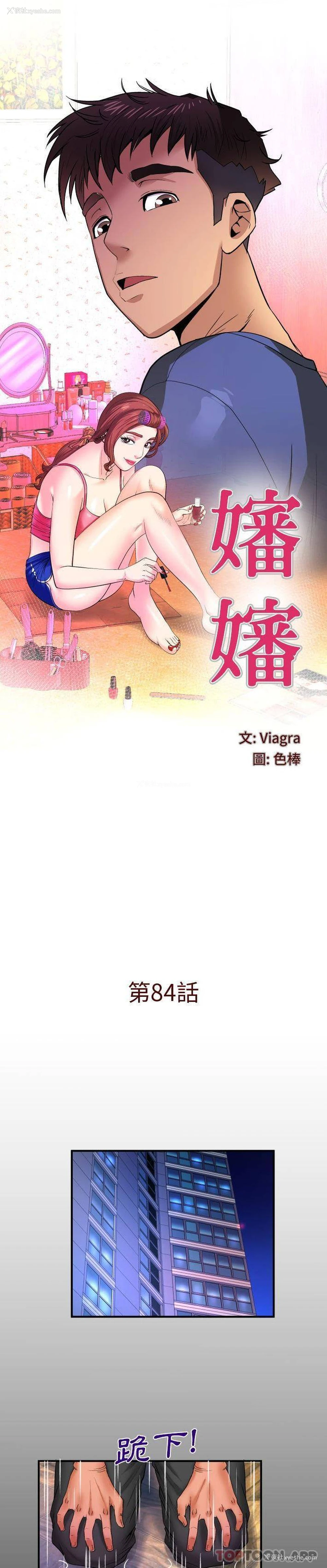 1P - 婶婶