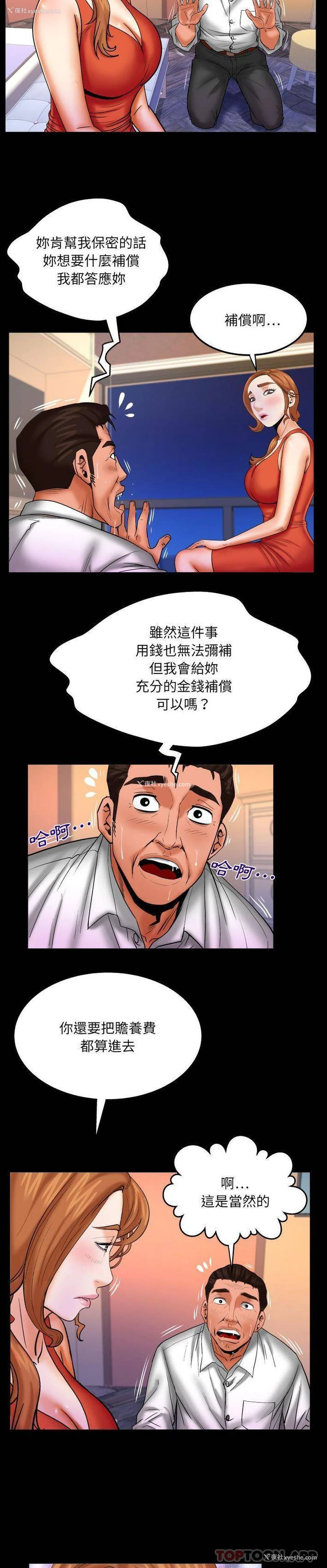 3P - 婶婶