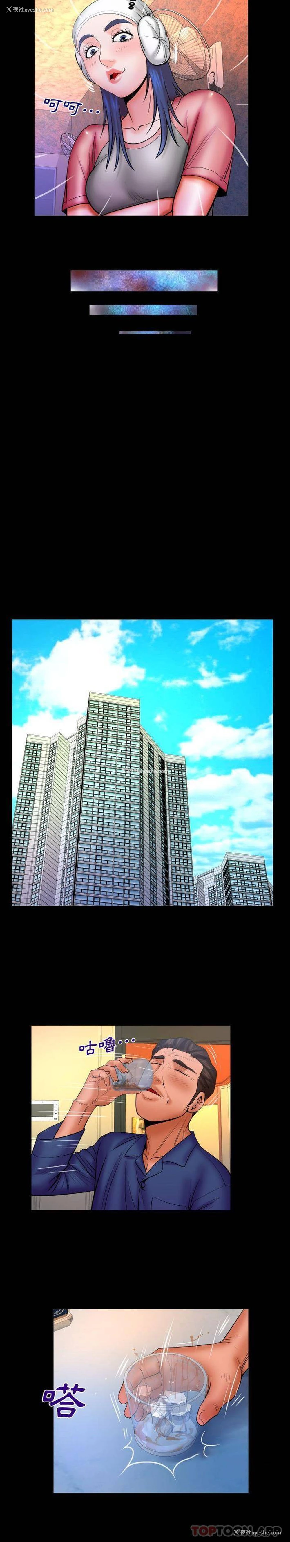8P - 婶婶