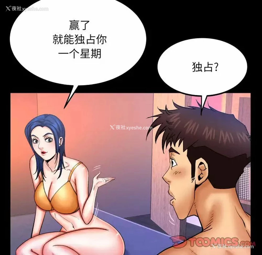 10P - 婶婶
