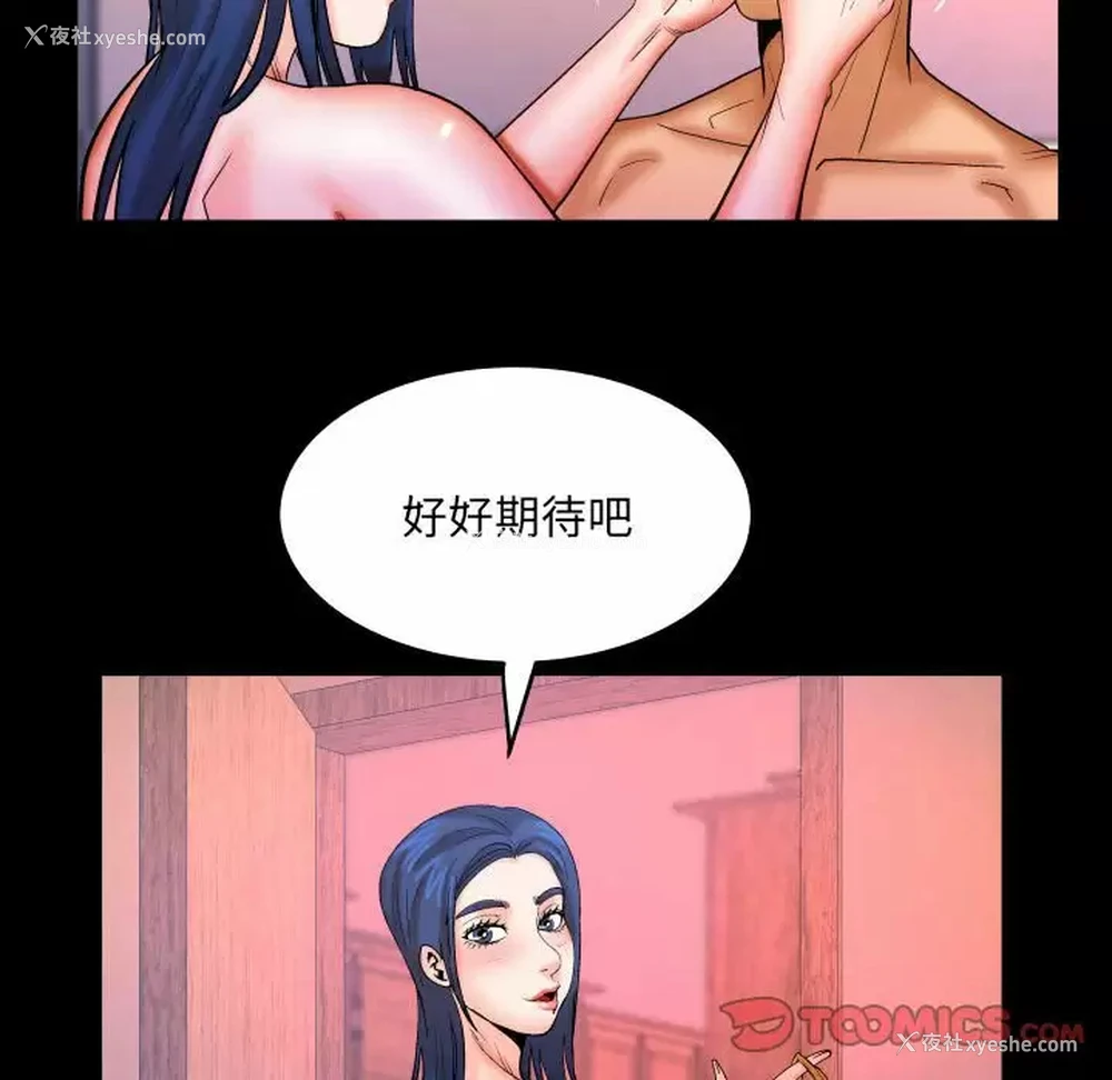 14P - 婶婶