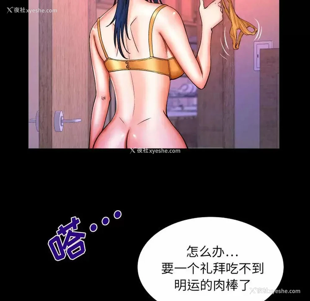 15P - 婶婶