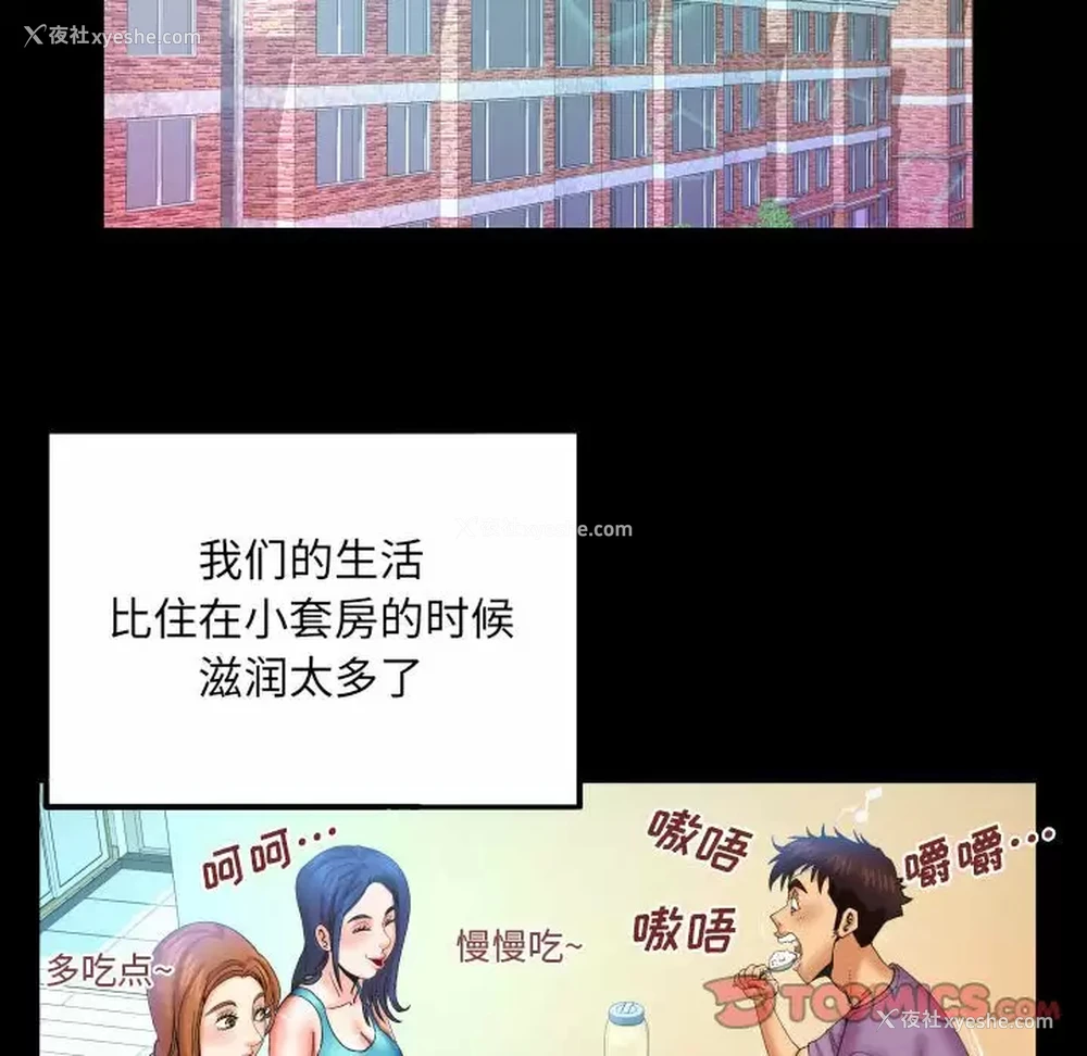 18P - 婶婶