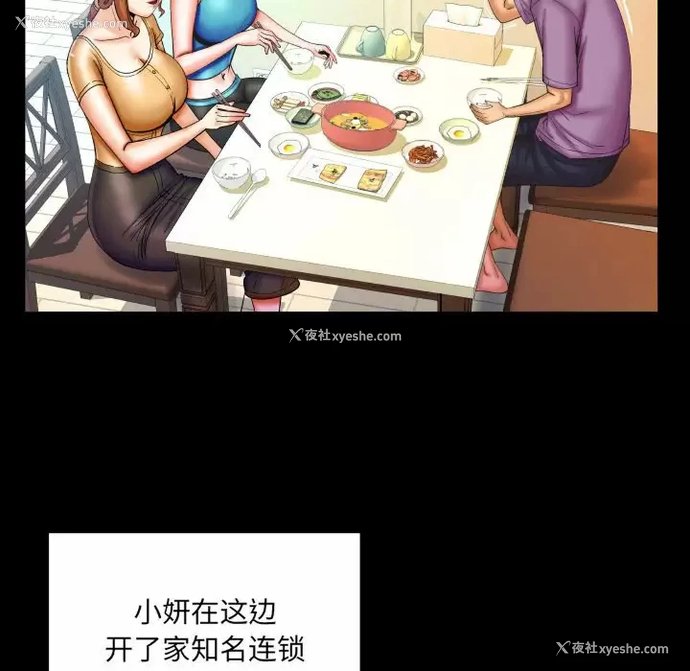 19P - 婶婶