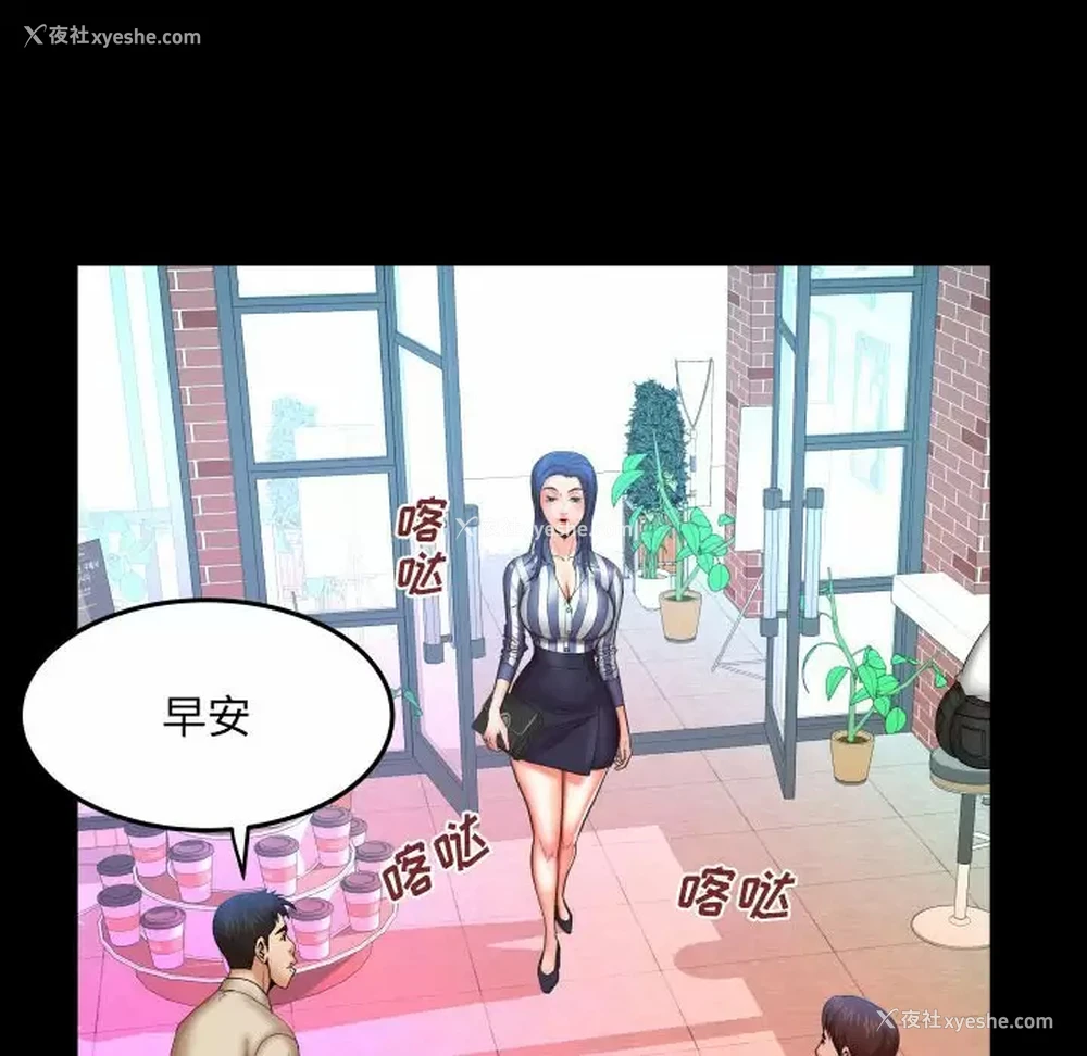 21P - 婶婶