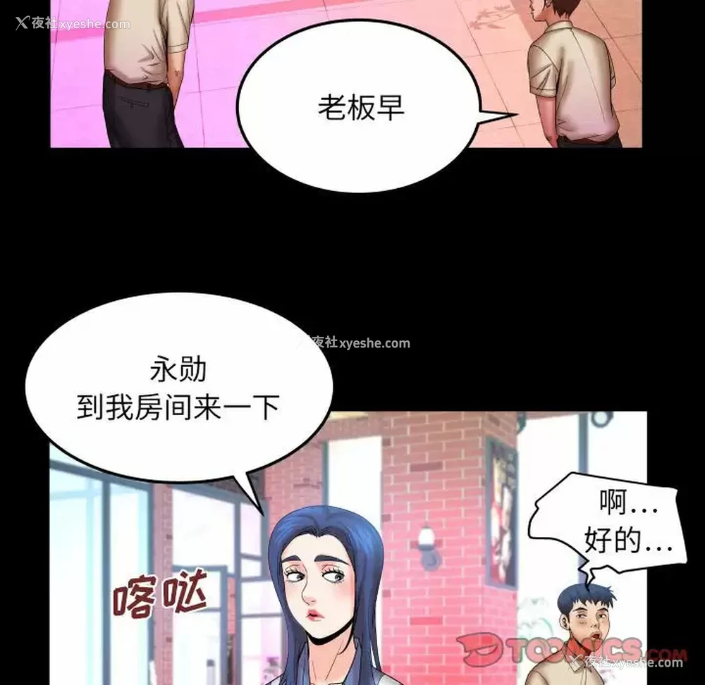 22P - 婶婶