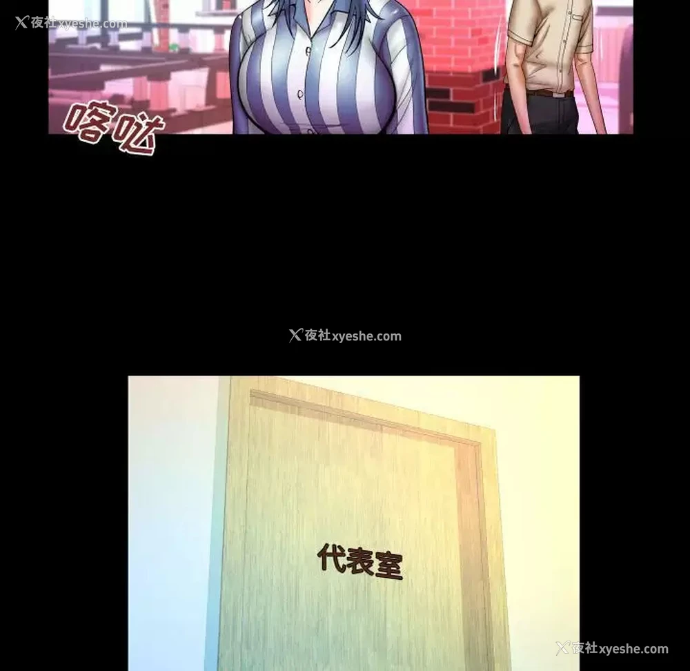 23P - 婶婶