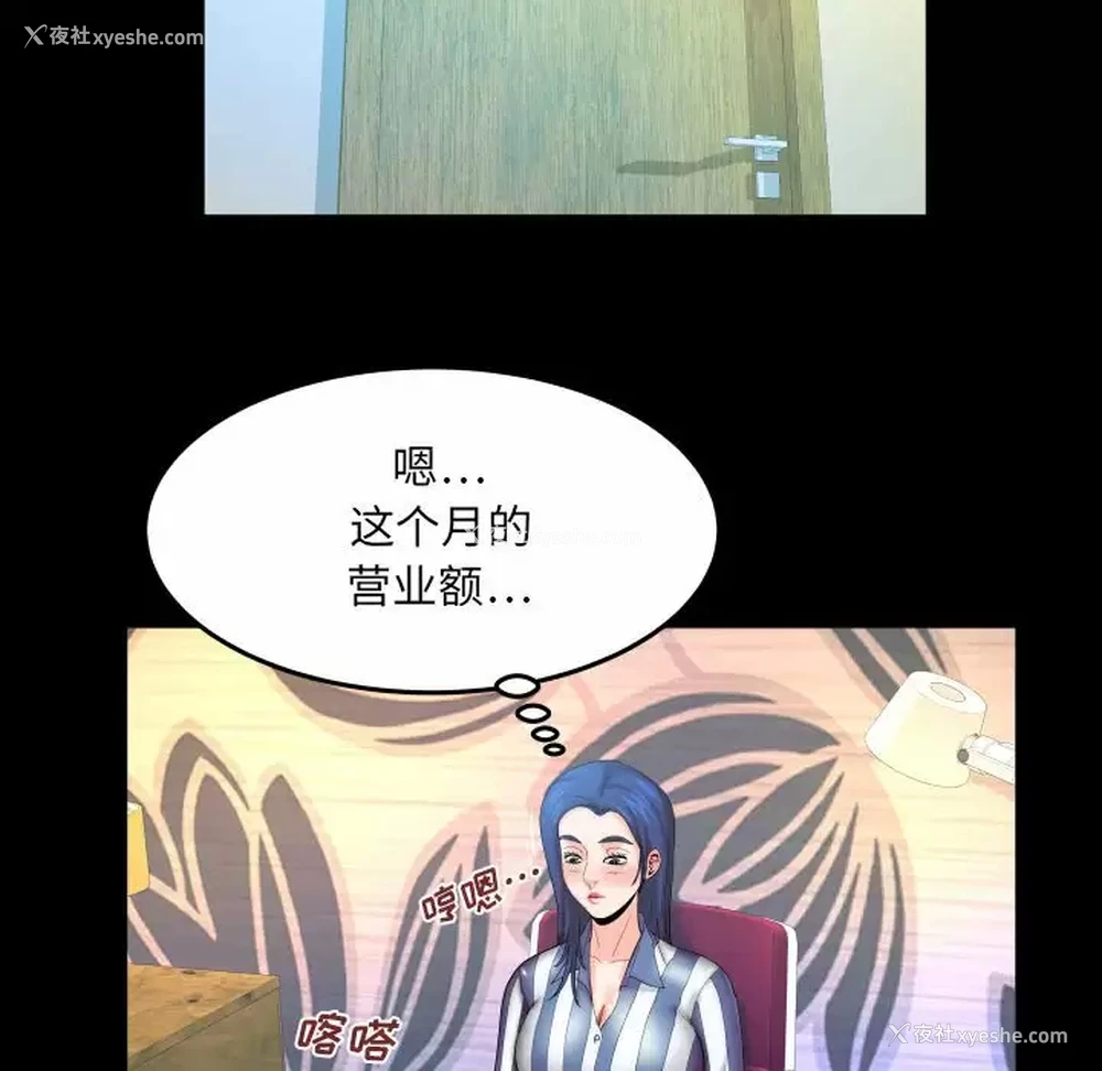 24P - 婶婶