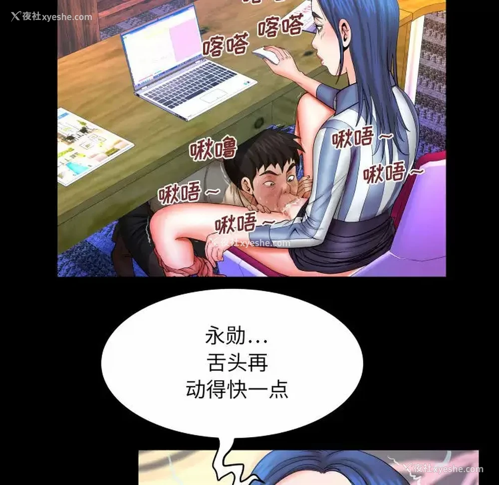 27P - 婶婶