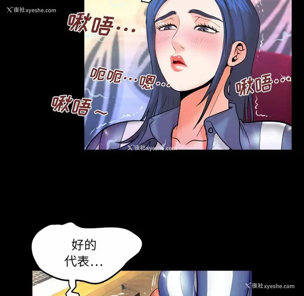 28P - 婶婶