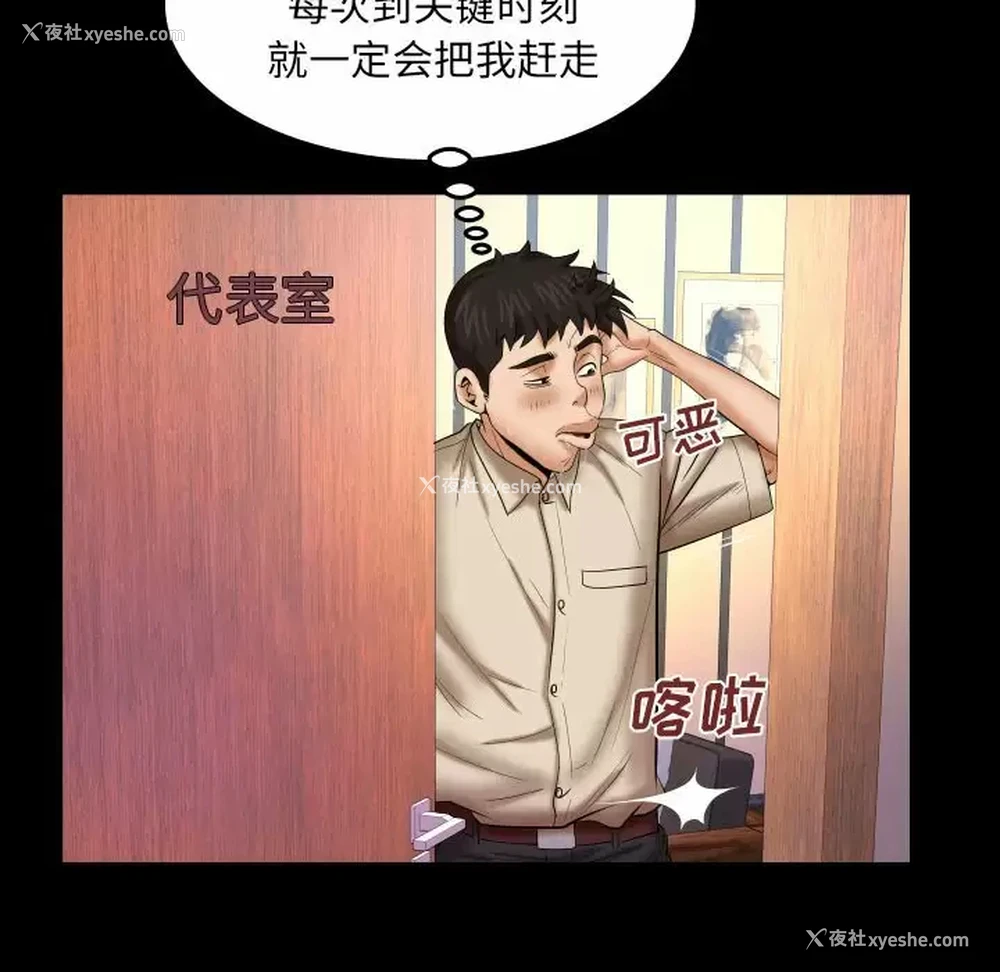 39P - 婶婶
